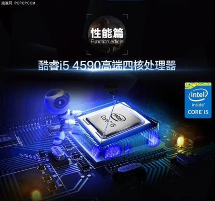 第四代酷睿i5-4200U双核，玩地下城怎么样？-dnf帮帮福利