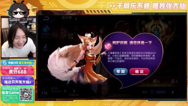 g神有多少粉丝？-g神dnf