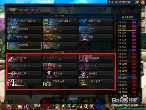 dnf侧边栏荣誉点数怎么查看？-dnf刷点数