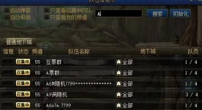云上未央副本搬砖攻略？-dnf寻路