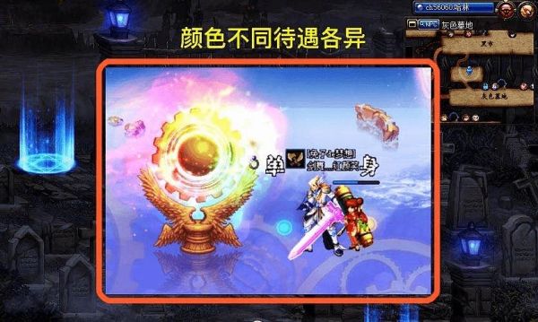 dnf寄生斯宾塞的来历？-dnf彩虹鱼