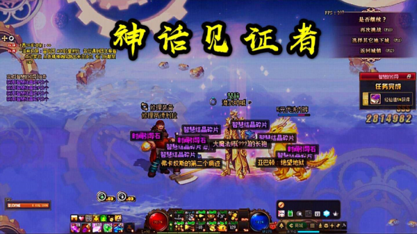 dnf寄生斯宾塞的来历？-dnf彩虹鱼