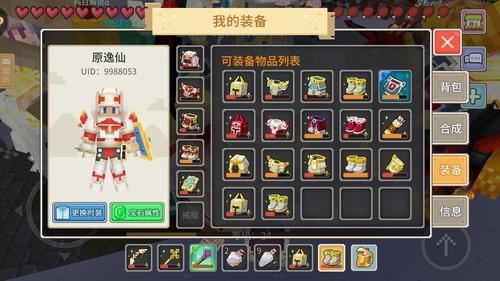 奶块勇者装备包有什么？-dnf绮罗套
