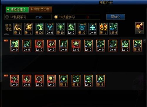 DNF介绍下魔皇吧，详细点？-dnf群攻