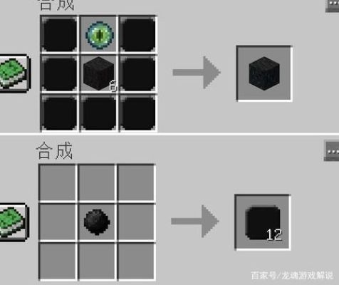 我的世界虚无世界能量石有什么用？-dnf虚无石