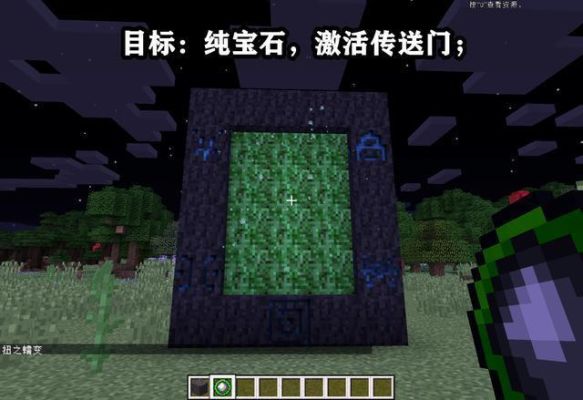 我的世界虚无世界能量石有什么用？-dnf虚无石