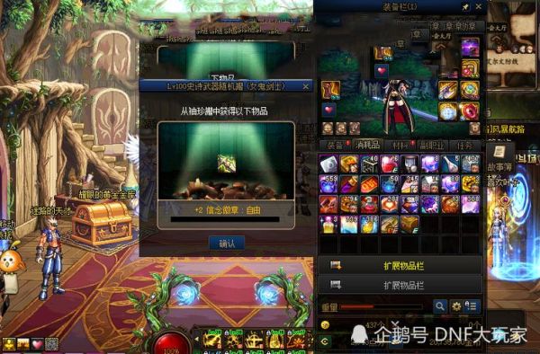 地下城100级ss还有用吗？-dnf老ss