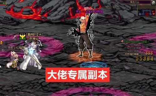 DNF全能之玛特伽怎么打?好像是必须打到他才会出字吧63s的延迟一直卡不到它出拳的那一秒？-dnf火山攻略视频