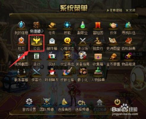 2021公会地下城怎么进入？-dnf工会商店