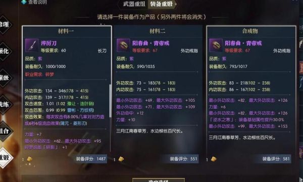 逆水寒橙戒签子会出碎片吗？-dnf橙玉戒指