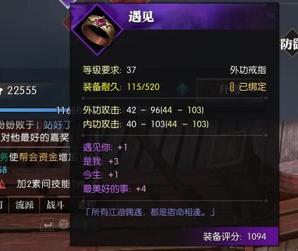 逆水寒橙戒签子会出碎片吗？-dnf橙玉戒指