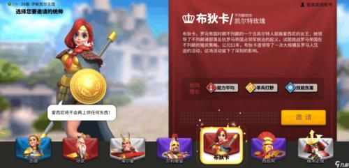 万国觉醒统帅最高等级？-dnf至高统帅套装