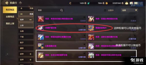 dnf小号怎么养大号？-dnf大号玩什么