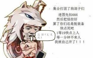 划水王什么意思？-dnf酱油和划水