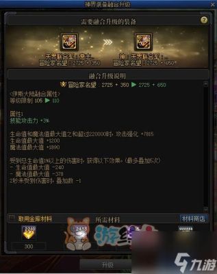 dnf小白快速毕业？-dnf毕业要多久
