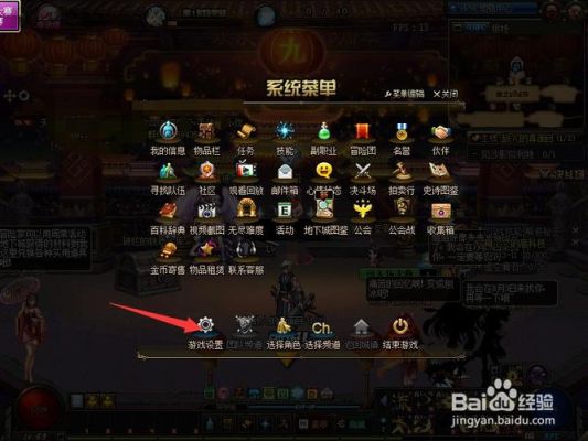 dnf怎么设置一键捡东西？-dnf怎么物品移动