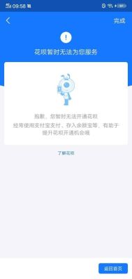 蚂蚁花呗可以买DNF游戏币吗？淘宝上看了几家蚂蚁花呗都说不支持？-dnf蚂蚁窝