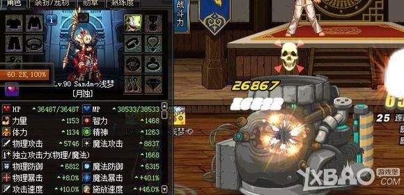 dnf新手练什么角色？-dnf召唤卢克