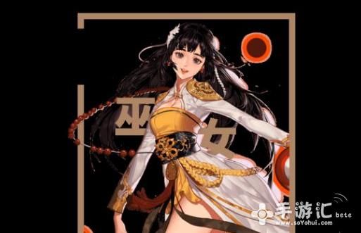 女圣职哪个职业是纯c？-dnf女圣职女巫