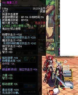 冰河裂谷剑绝版了吗？-dnf绝版领主粉