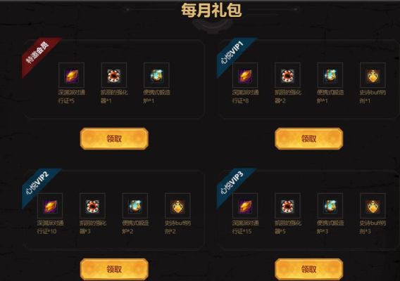 史诗之路增益药剂有什么用？-dnf论坛史诗药剂