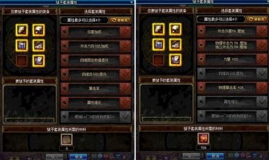 dnf装备调整箱怎么得？-dnf调整箱获得