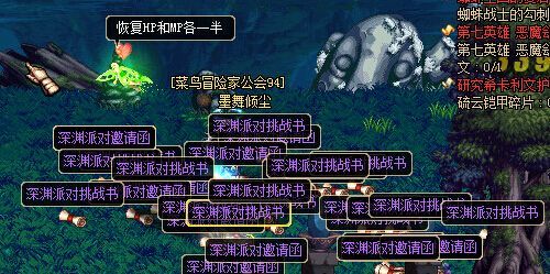 地下城新职业哪个搬砖好？-dnf龙卷风
