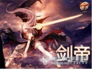 dnf暗帝和剑帝哪个好？-dnf暗帝攻略