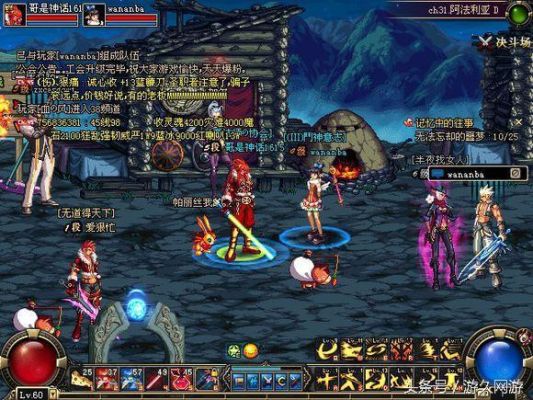 30级深渊副本攻略？-dnf无头深渊
