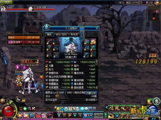 DNF70男女机械刷图哪个好？-dnf男机械改版