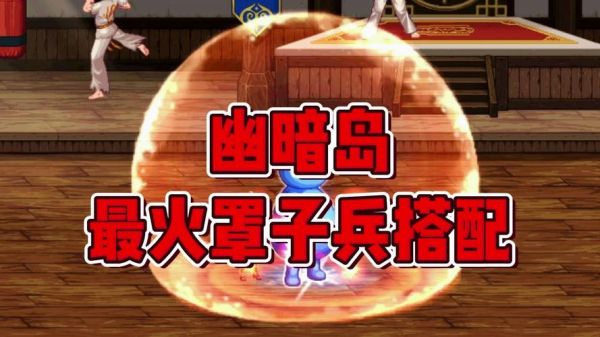 冰雷卡和火卡有什么区别？-dnf火冰卡