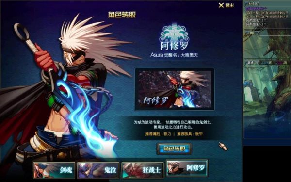 阿修罗华丽的徽章选什么颜色？-dnf修罗徽章选择