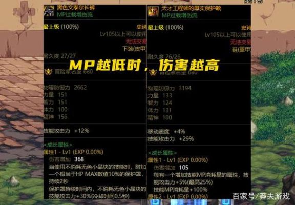 天龙八部冰火玄毒什么属性-dnf堆毒伤