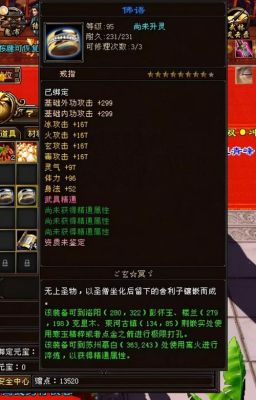 天龙八部冰火玄毒什么属性-dnf堆毒伤