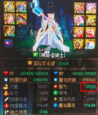 奶妈100智力加多少三攻？-dnf奶妈堆力量