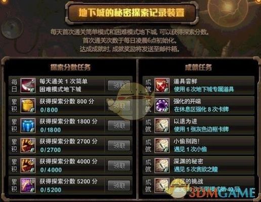 dnf年史碎片怎么兑换？-dnf碎片怎么兑换