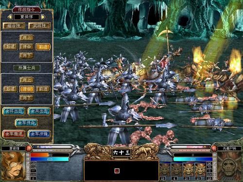三国群英传7白虎傲啸编号？-dnf魔灵墙