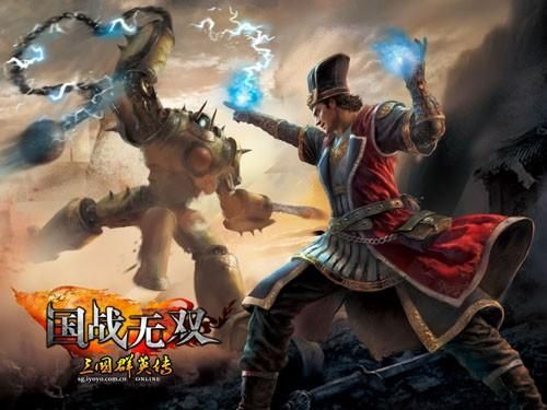 三国群英传7白虎傲啸编号？-dnf魔灵墙