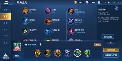 s34赛季庄周最强出装和铭文？-dnf公会虚弱药