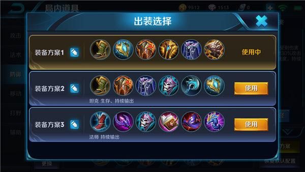 s34赛季庄周最强出装和铭文？-dnf公会虚弱药