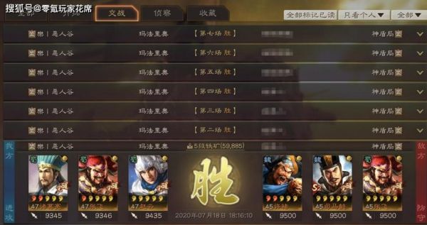 三国志战略版是s5张飞马超关羽兵书加点？-dnf关羽加点2017