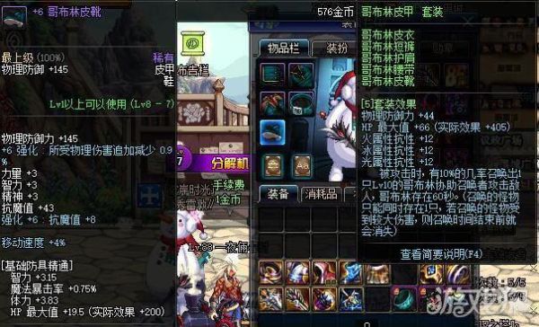 原神百分百出紫的方法？-dnf真紫套