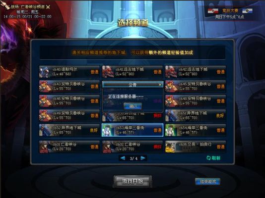 dnf单机版为什么玩不了？-dnf单机版8.9