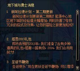 圣诞节放烟花吗？-dnf圣诞节鞭炮