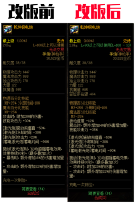 DNF手炮排行榜前十位(包括SS)？-dnf手炮史诗大全