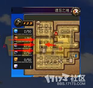 dnf刃影遗忘之地怎么开？-dnf遗忘之地怎么进