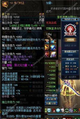 DNF90史诗太刀妖刀村正哪里爆?刷什么深渊爆率高？-dnf那个图爆妖刀