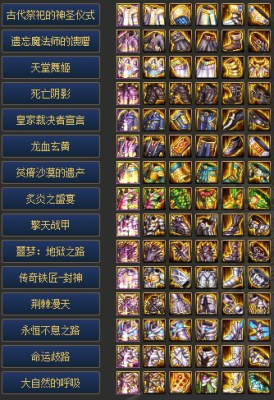 dnf100版本奶爸如何奶量最大？-dnf精神奶怎么堆