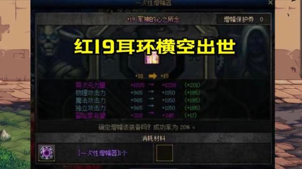 Dnf极限祭坛木乃伊怎么打不死？-dnf极限祭坛宠物装备