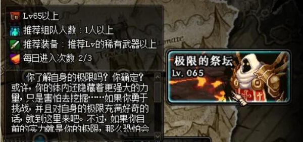 Dnf极限祭坛木乃伊怎么打不死？-dnf极限祭坛宠物装备
